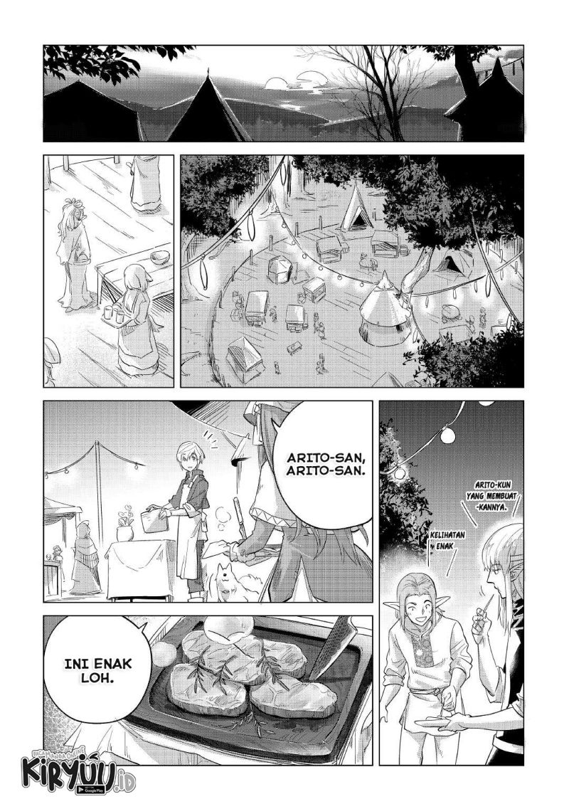 Mofumofu to Isekai Slow Life o Mezashimasu!