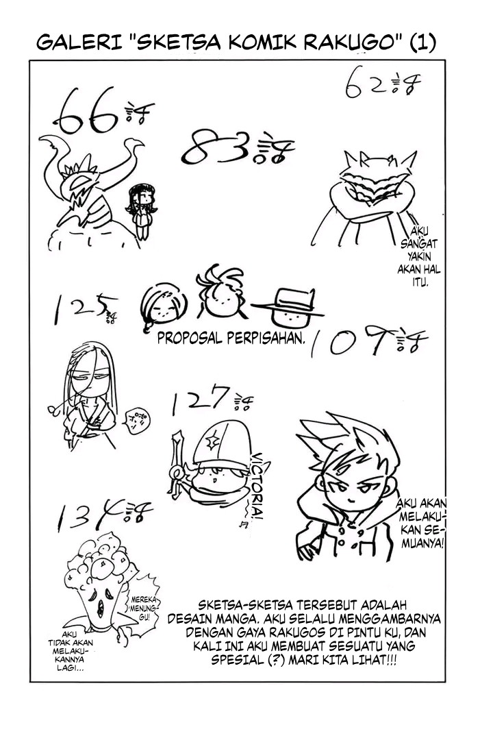 Mokushiroku no Yonkishi