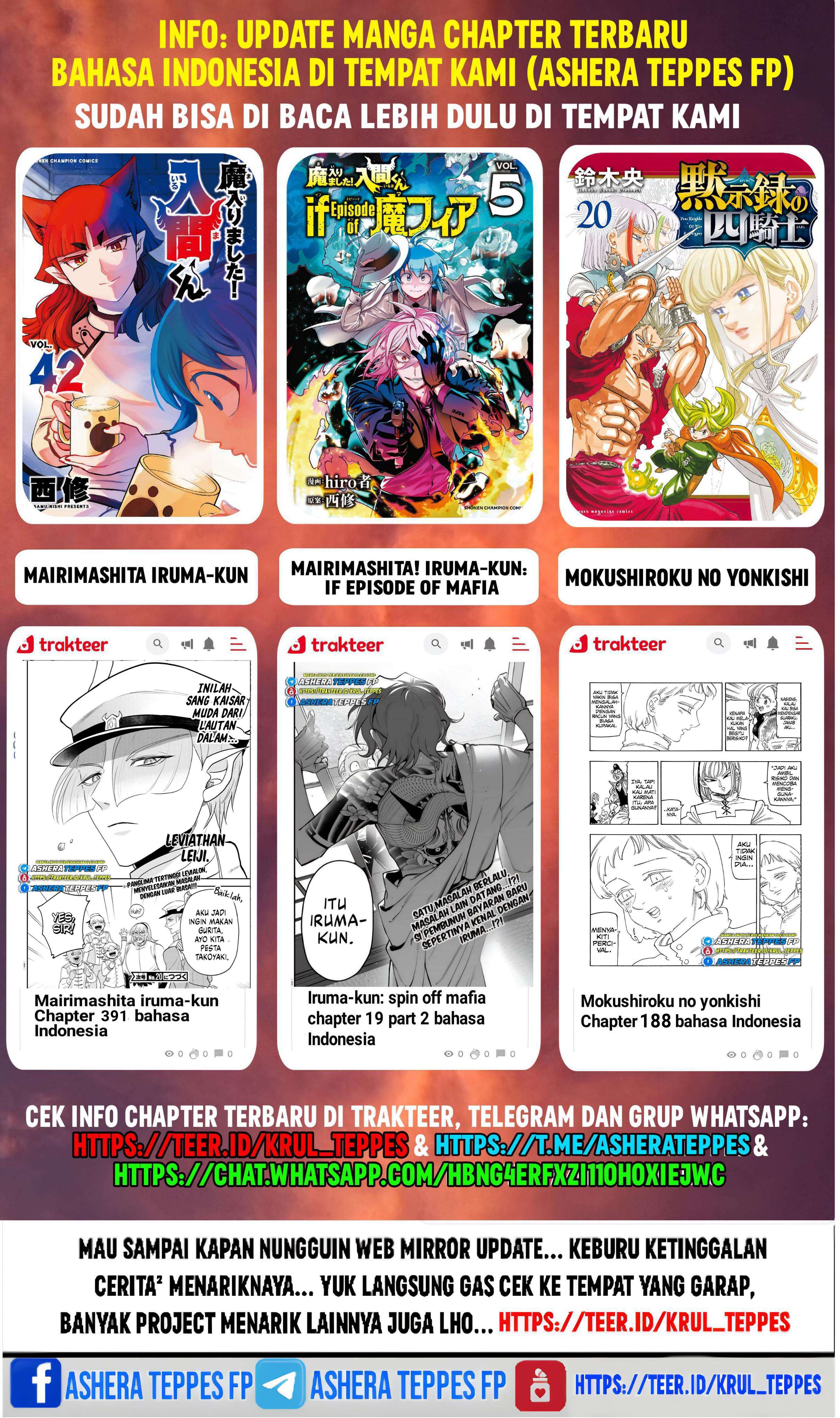 Mokushiroku no Yonkishi