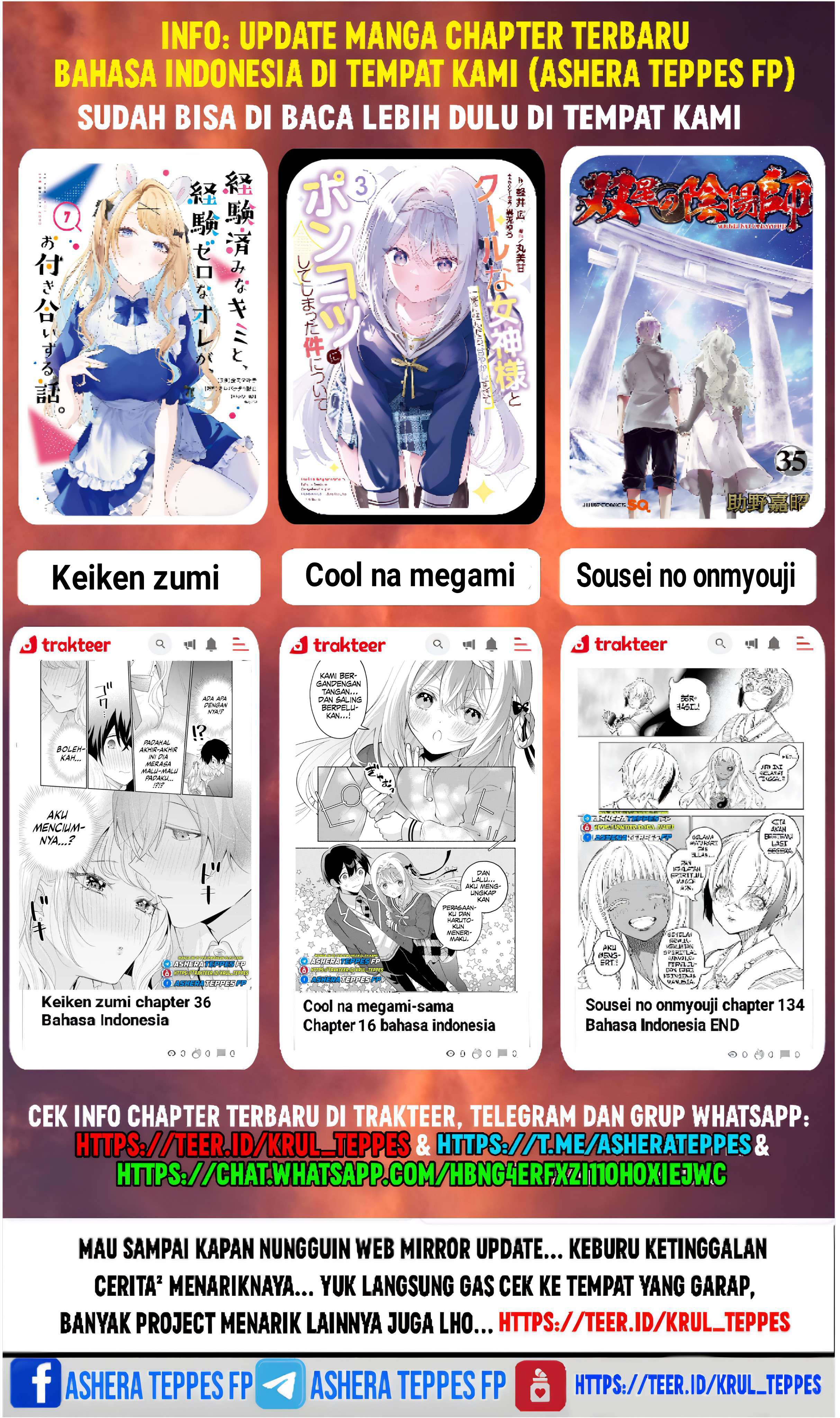 Mokushiroku no Yonkishi