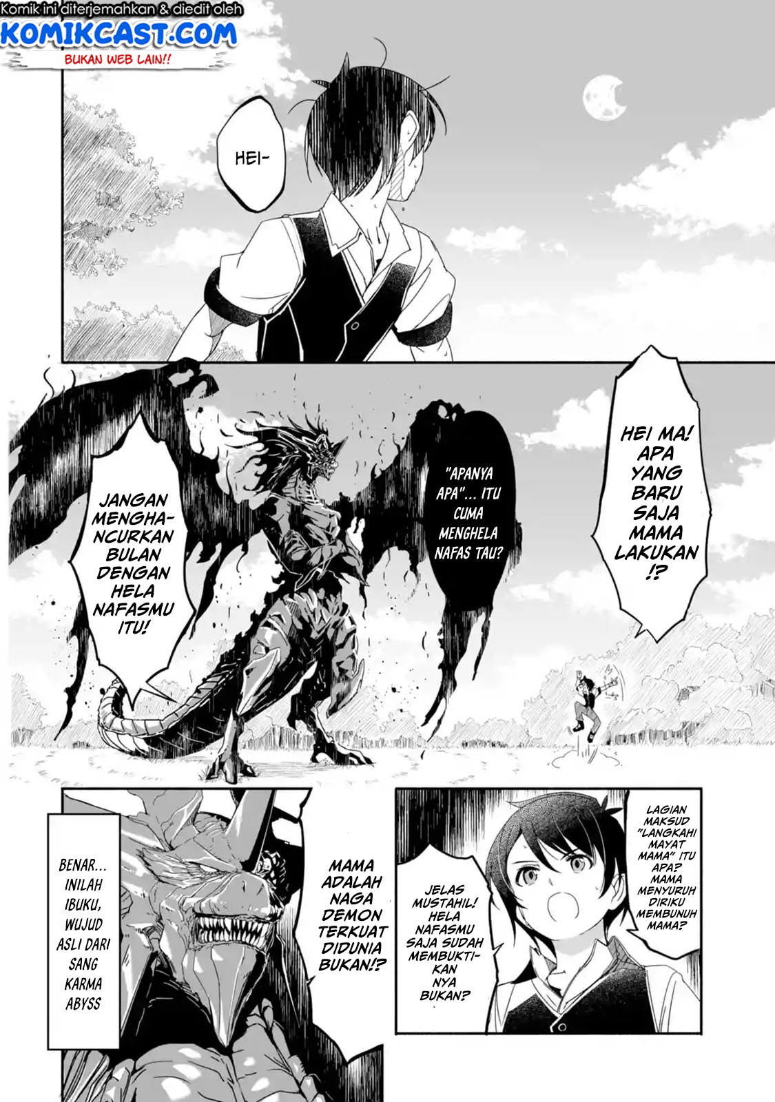 Mom, Please Don’t Come Adventuring With Me! ~The Boy Who Was Raised by the Ultimate Overprotective Dragon, Becomes an Adventurer With His Mother~