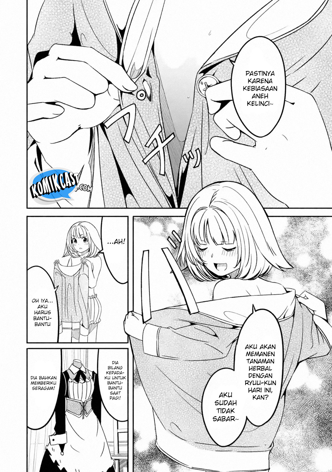 Mom, Please Don’t Come Adventuring With Me! ~The Boy Who Was Raised by the Ultimate Overprotective Dragon, Becomes an Adventurer With His Mother~