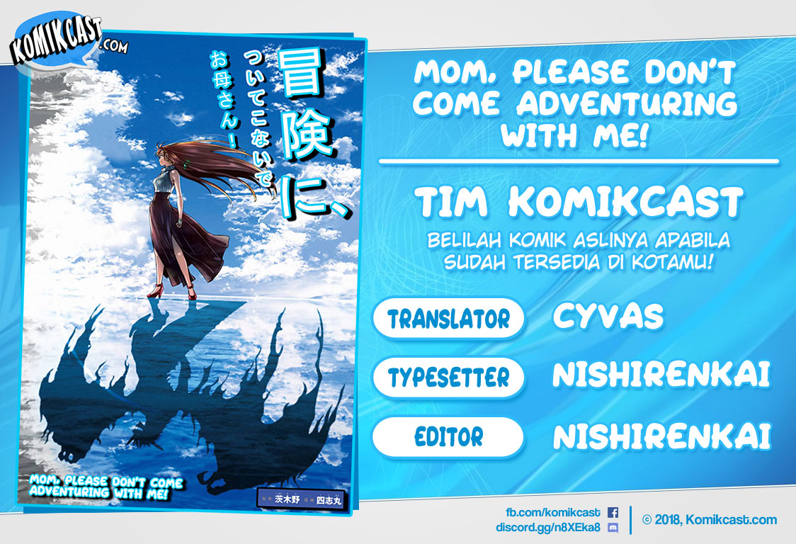 Mom, Please Don’t Come Adventuring With Me! ~The Boy Who Was Raised by the Ultimate Overprotective Dragon, Becomes an Adventurer With His Mother~