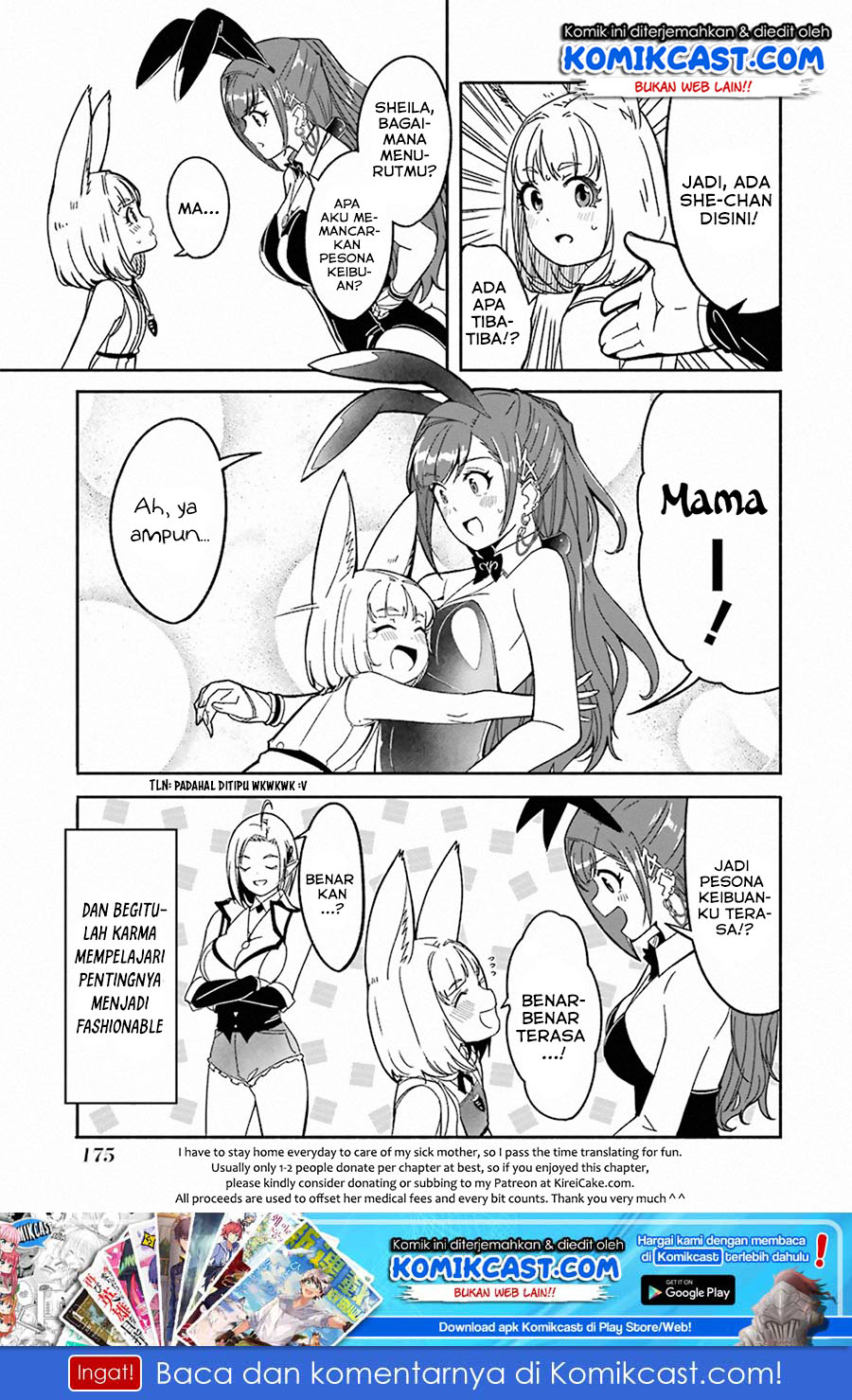 Mom, Please Don’t Come Adventuring With Me! ~The Boy Who Was Raised by the Ultimate Overprotective Dragon, Becomes an Adventurer With His Mother~
