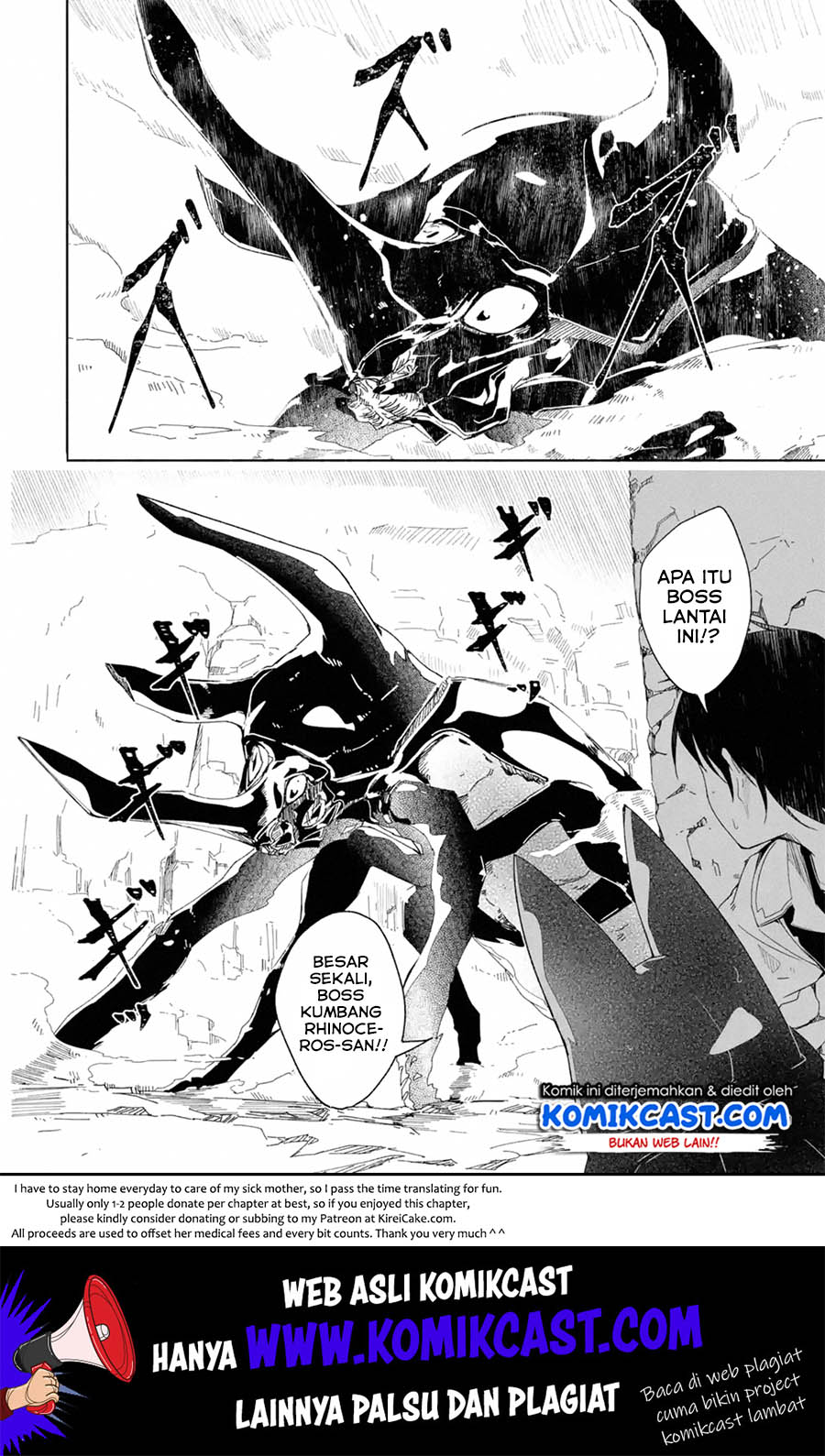 Mom, Please Don’t Come Adventuring With Me! ~The Boy Who Was Raised by the Ultimate Overprotective Dragon, Becomes an Adventurer With His Mother~