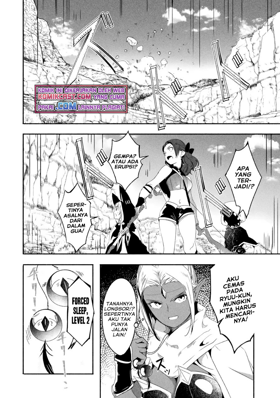 Mom, Please Don’t Come Adventuring With Me! ~The Boy Who Was Raised by the Ultimate Overprotective Dragon, Becomes an Adventurer With His Mother~