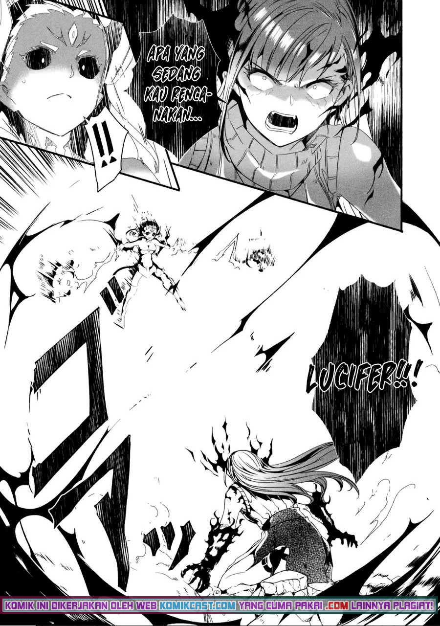 Mom, Please Don’t Come Adventuring With Me! ~The Boy Who Was Raised by the Ultimate Overprotective Dragon, Becomes an Adventurer With His Mother~