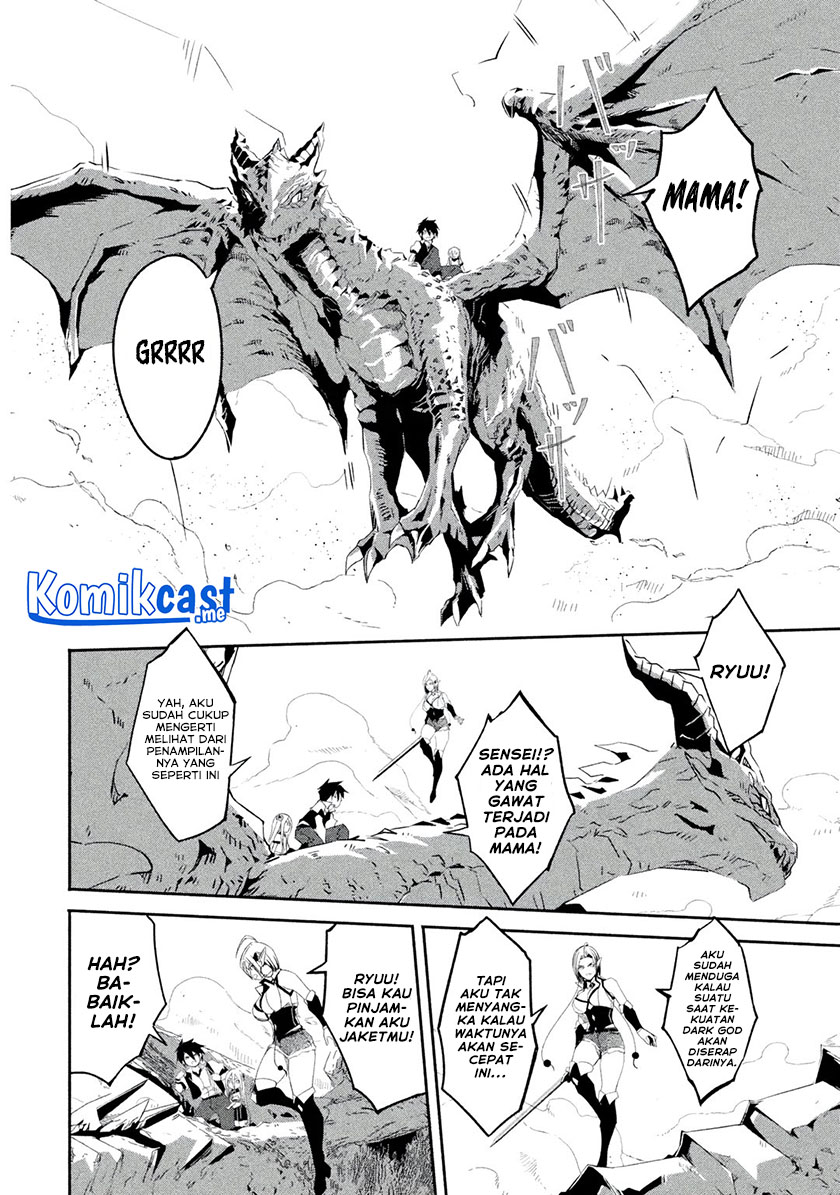 Mom, Please Don’t Come Adventuring With Me! ~The Boy Who Was Raised by the Ultimate Overprotective Dragon, Becomes an Adventurer With His Mother~