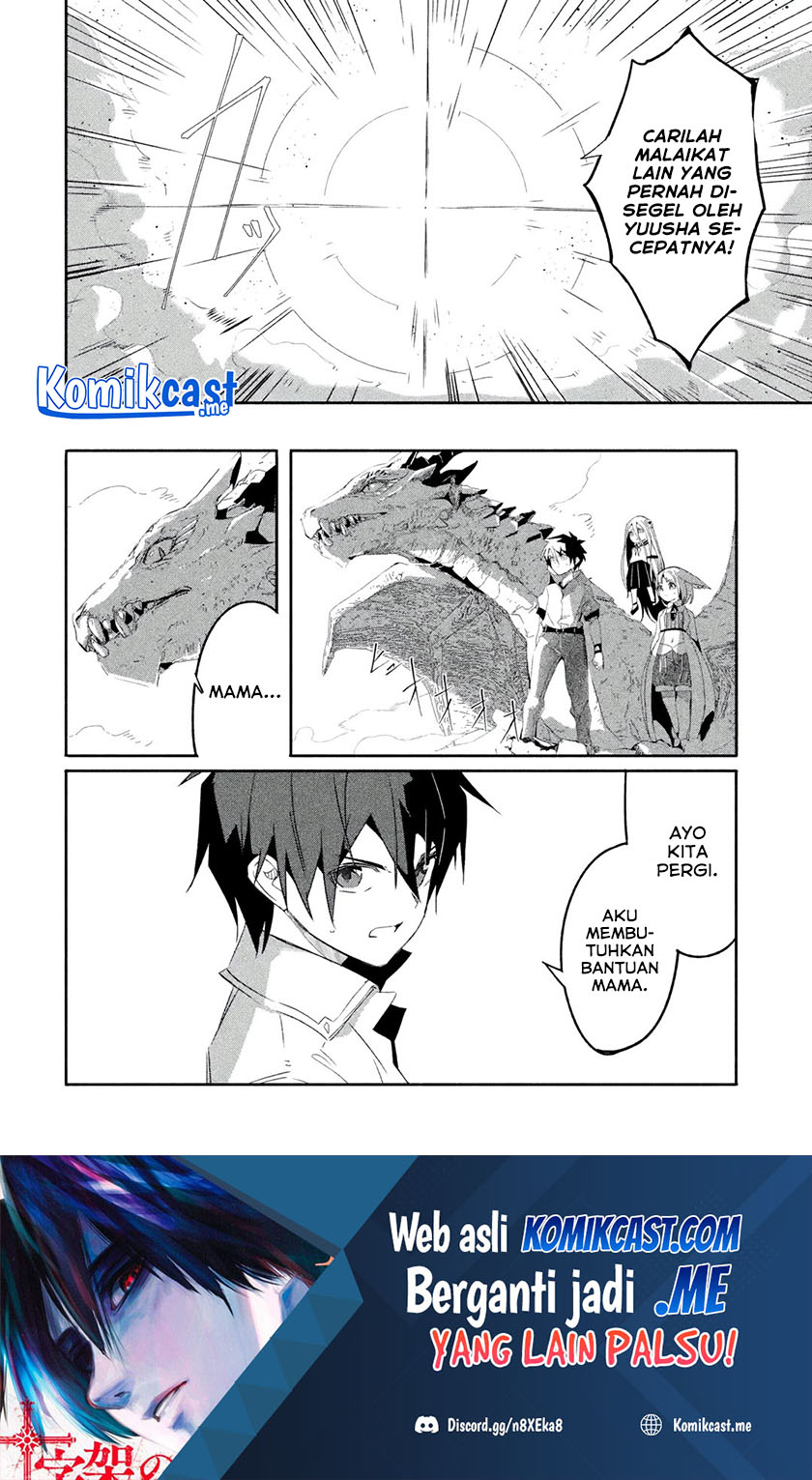 Mom, Please Don’t Come Adventuring With Me! ~The Boy Who Was Raised by the Ultimate Overprotective Dragon, Becomes an Adventurer With His Mother~