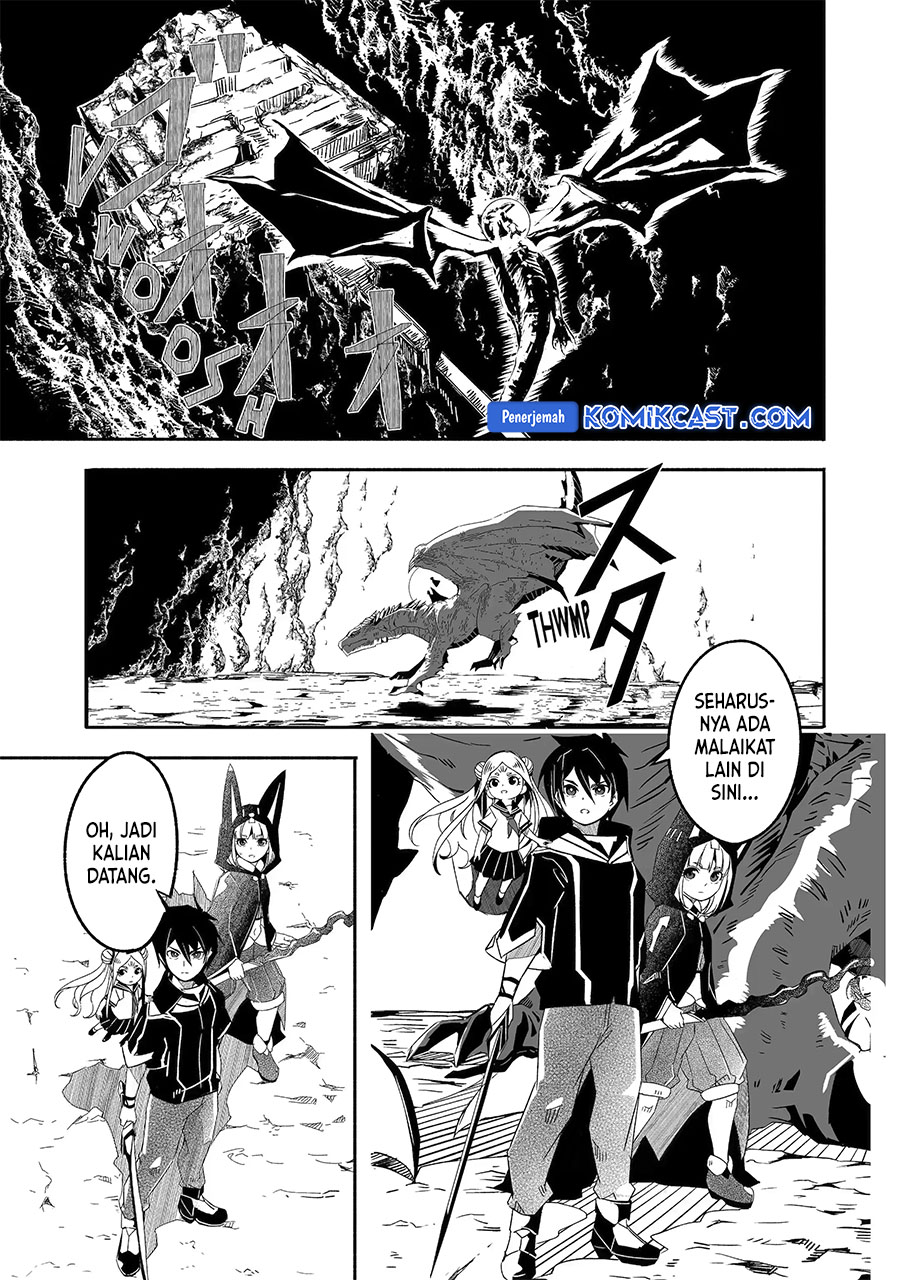 Mom, Please Don’t Come Adventuring With Me! ~The Boy Who Was Raised by the Ultimate Overprotective Dragon, Becomes an Adventurer With His Mother~