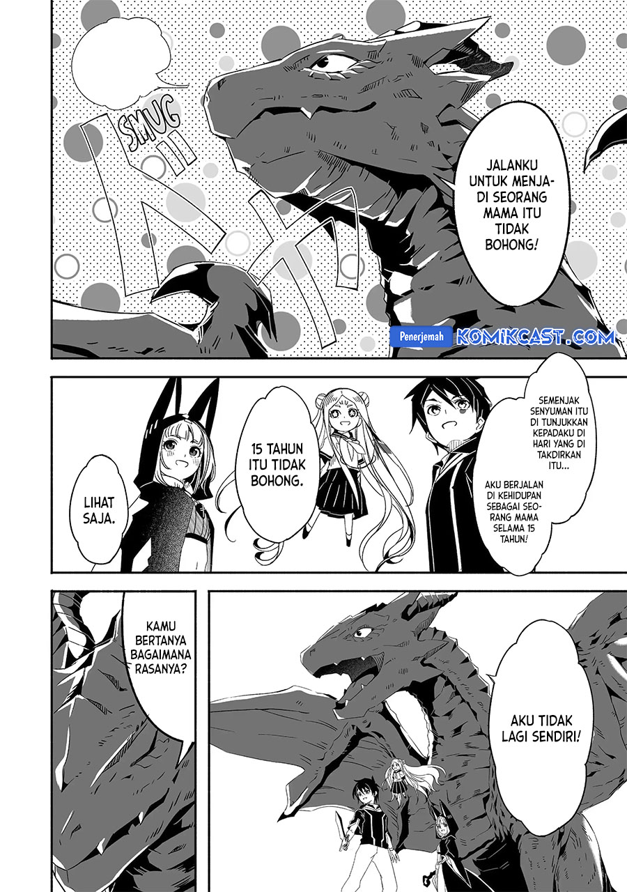 Mom, Please Don’t Come Adventuring With Me! ~The Boy Who Was Raised by the Ultimate Overprotective Dragon, Becomes an Adventurer With His Mother~