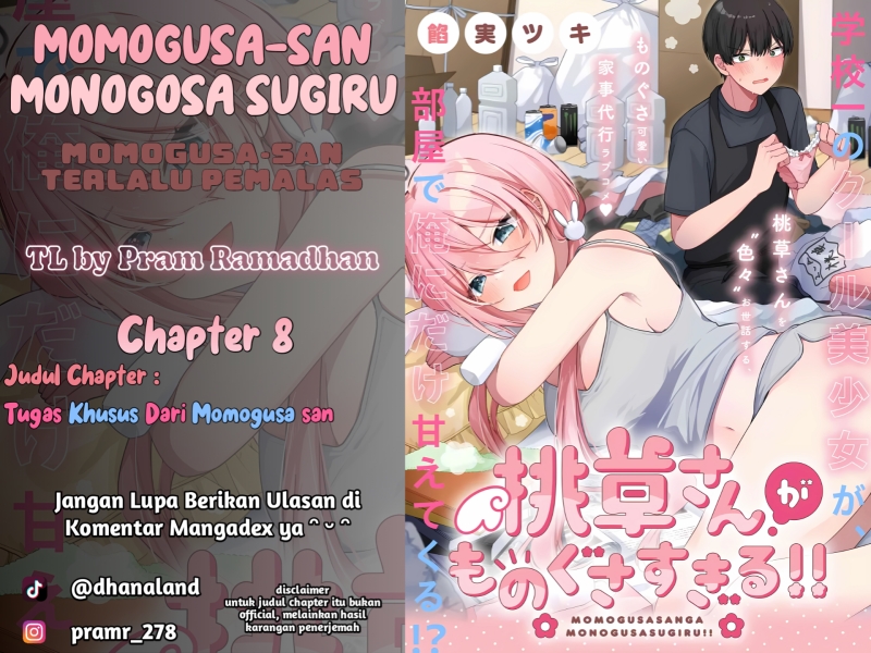 Momogusa-san ga Monogusa Sugiru!!
