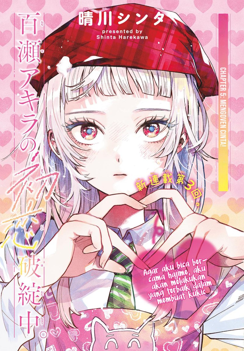 Momose Akira no Hatsukoi Hatan-chuu Chapter 5