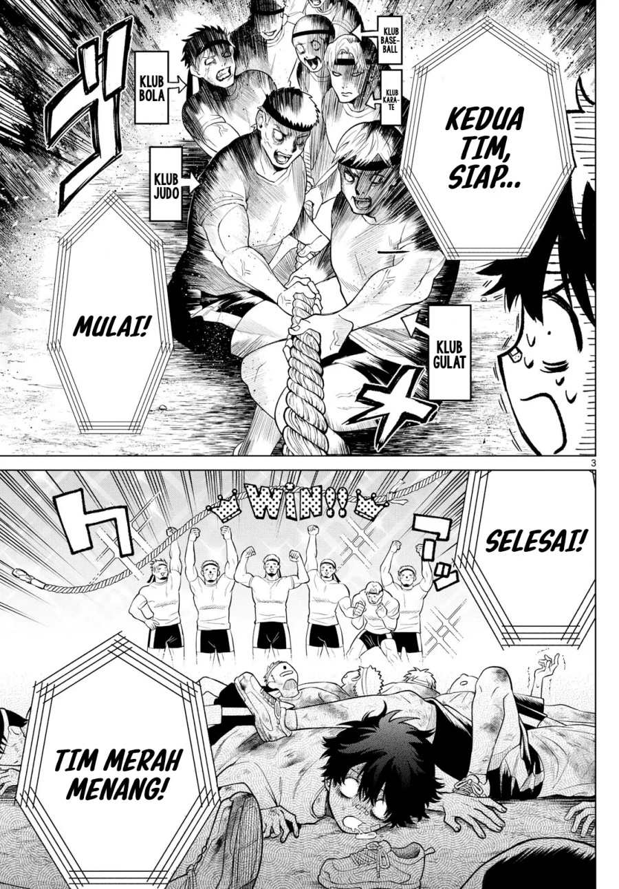 Momose Akira no Hatsukoi Hatan-chuu