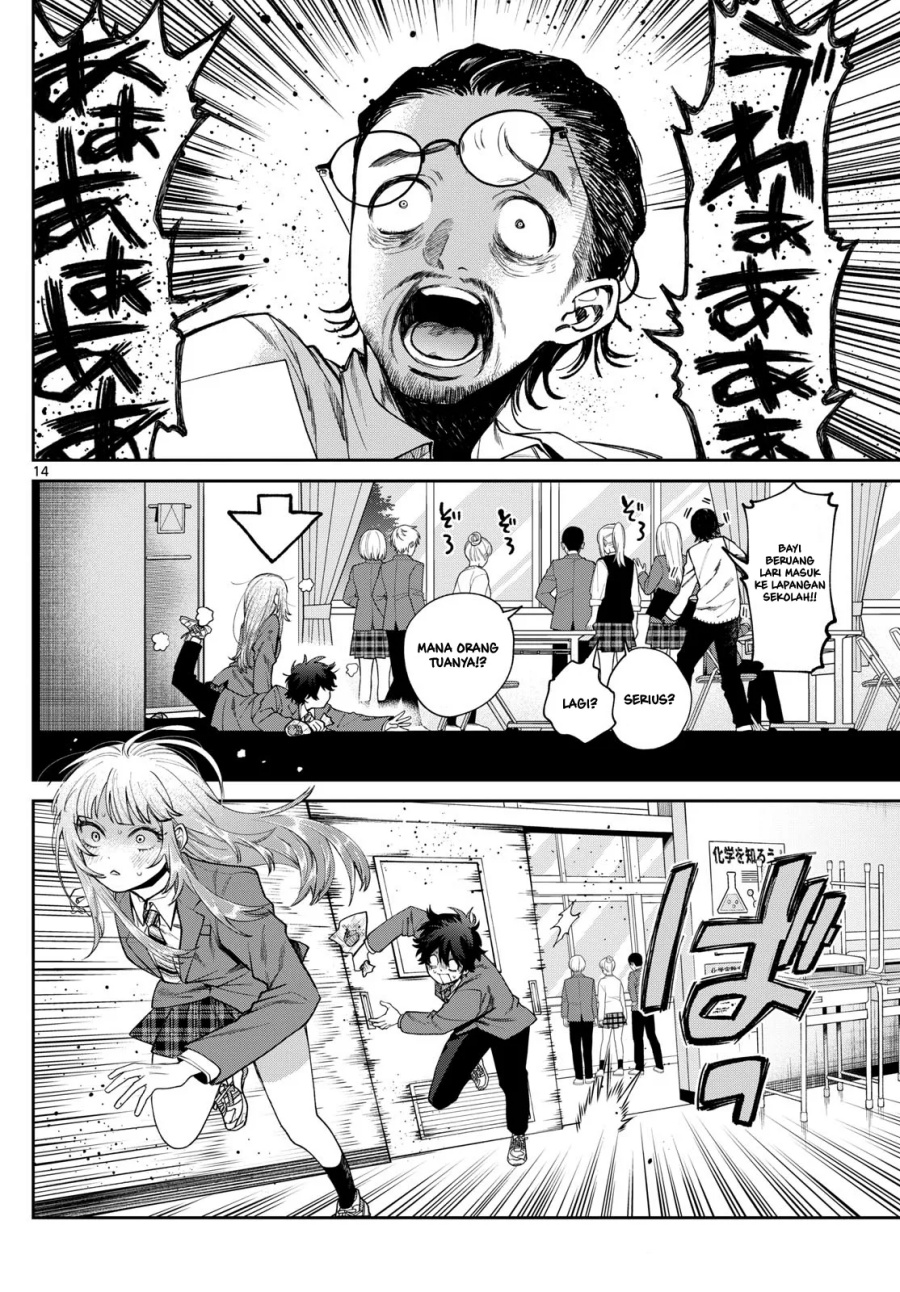 Momose Akira no Hatsukoi Hatan-chuu