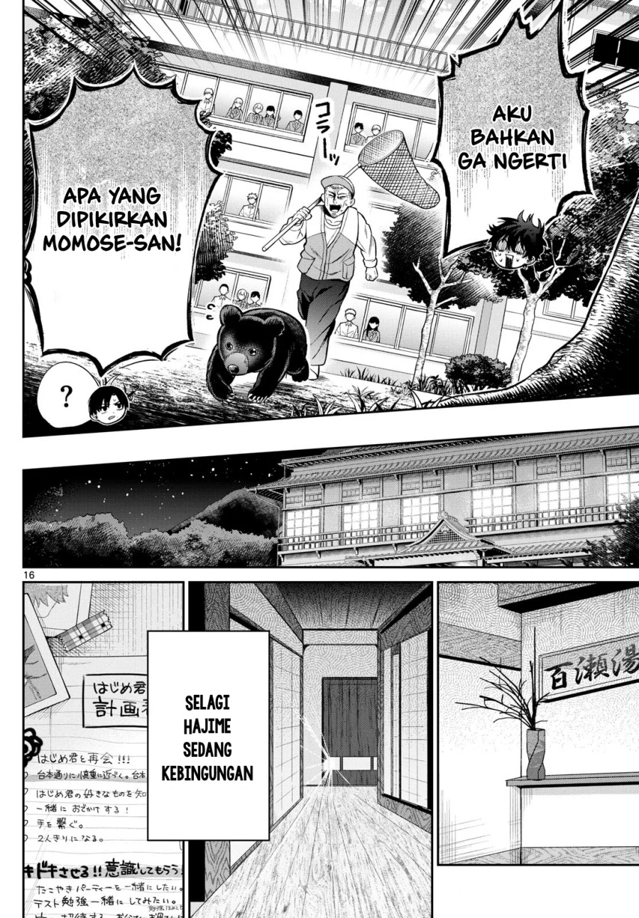 Momose Akira no Hatsukoi Hatan-chuu