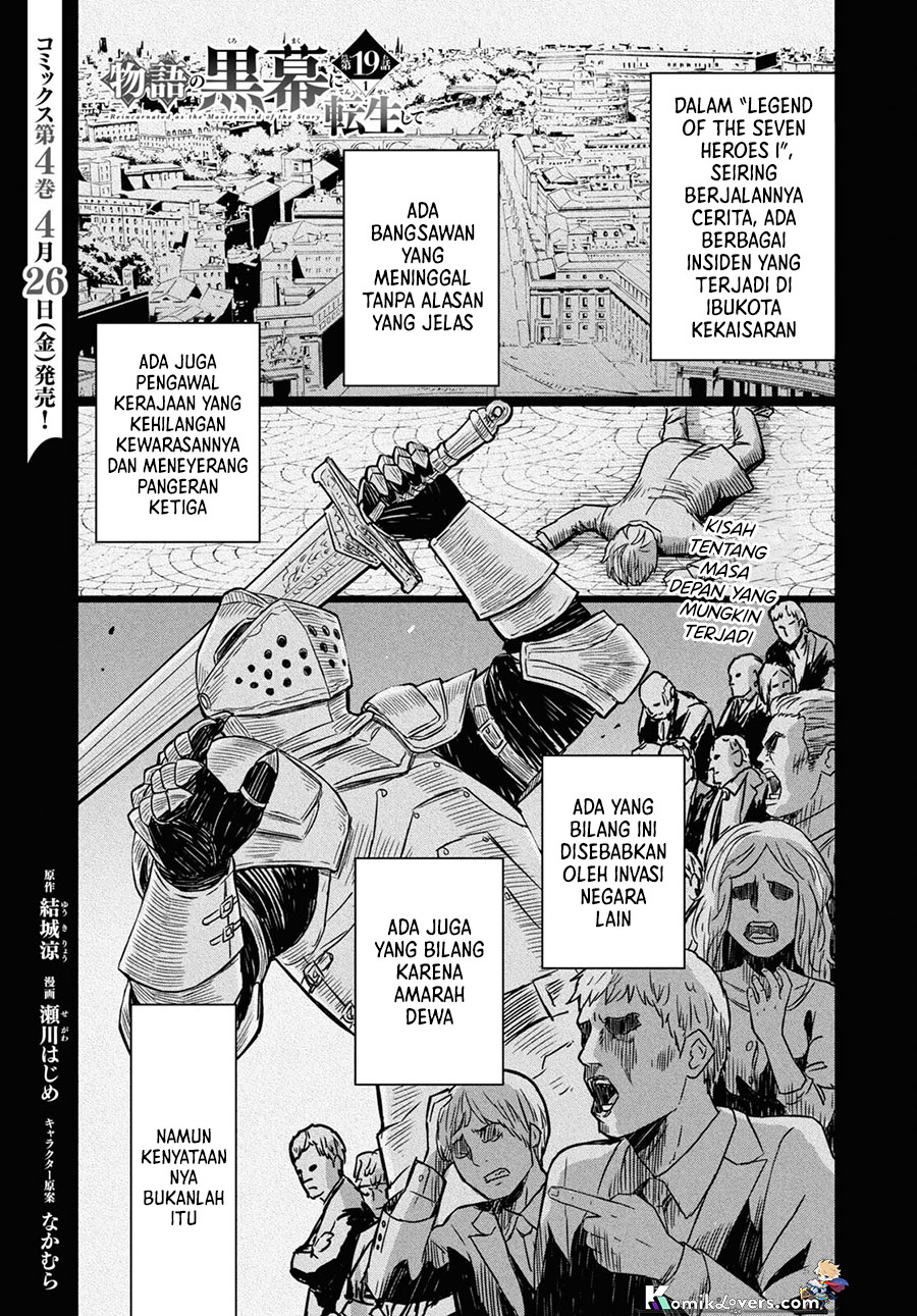 Monogatari no Kuromaku ni Tensei shite