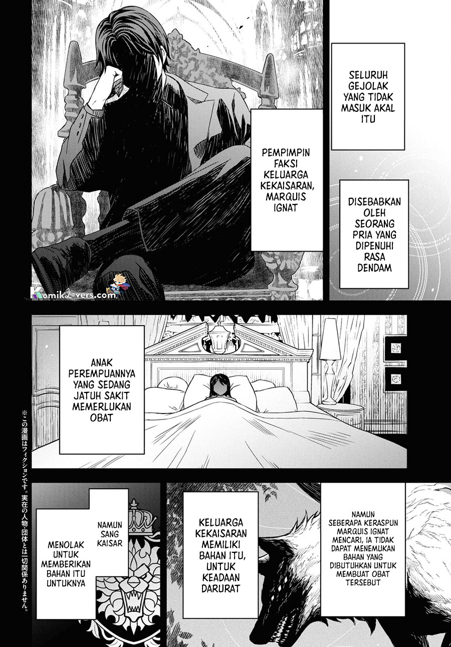 Monogatari no Kuromaku ni Tensei shite