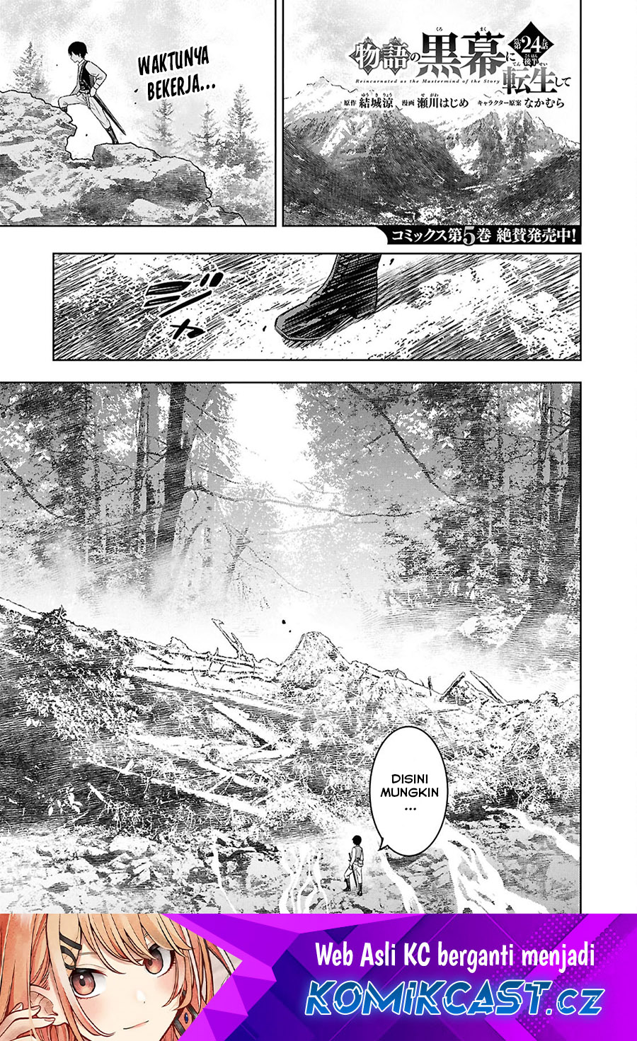 Monogatari no Kuromaku ni Tensei shite