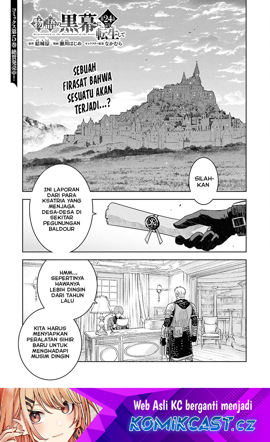 Monogatari no Kuromaku ni Tensei shite