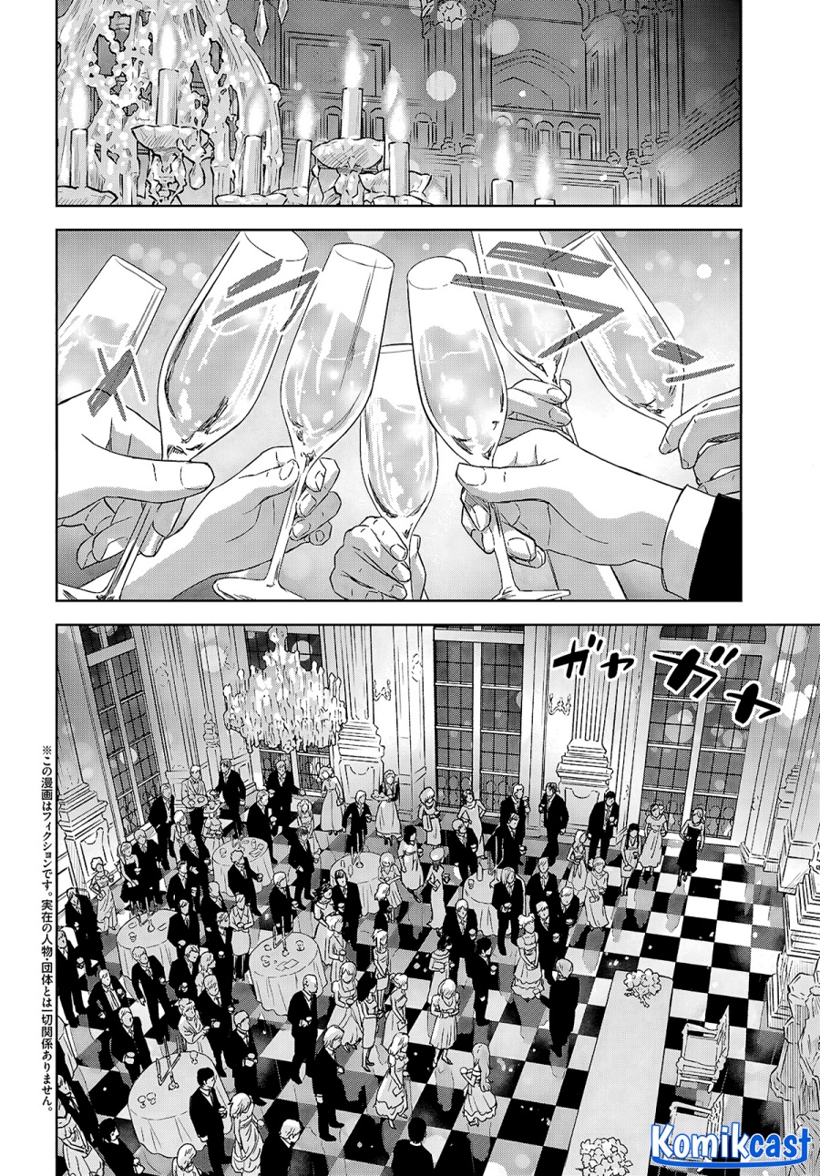 Monogatari no Kuromaku ni Tensei shite