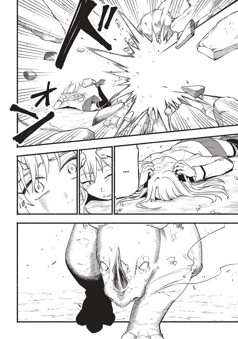 Moratta Mittsu no Hazure Skill Awasetara Saikyou Deshita