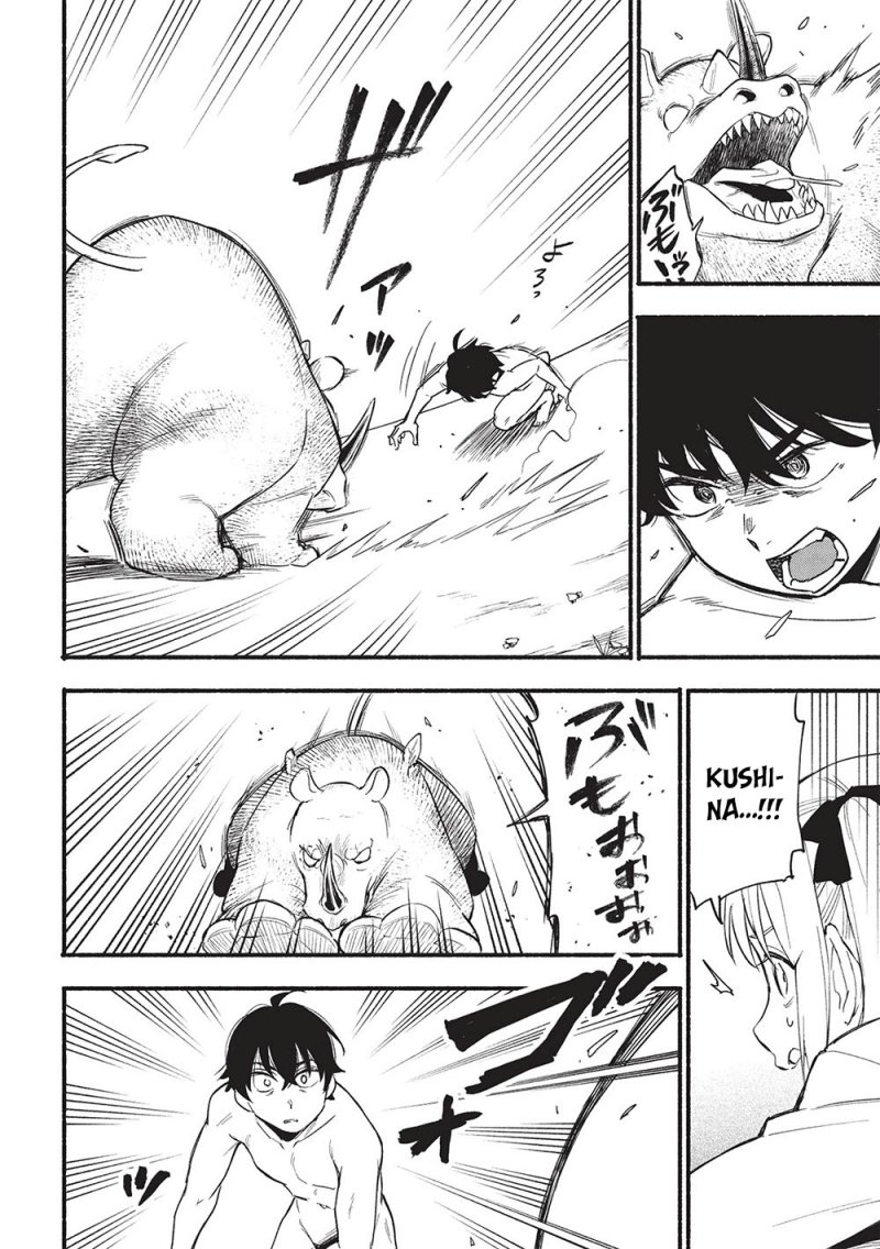 Moratta Mittsu no Hazure Skill Awasetara Saikyou Deshita
