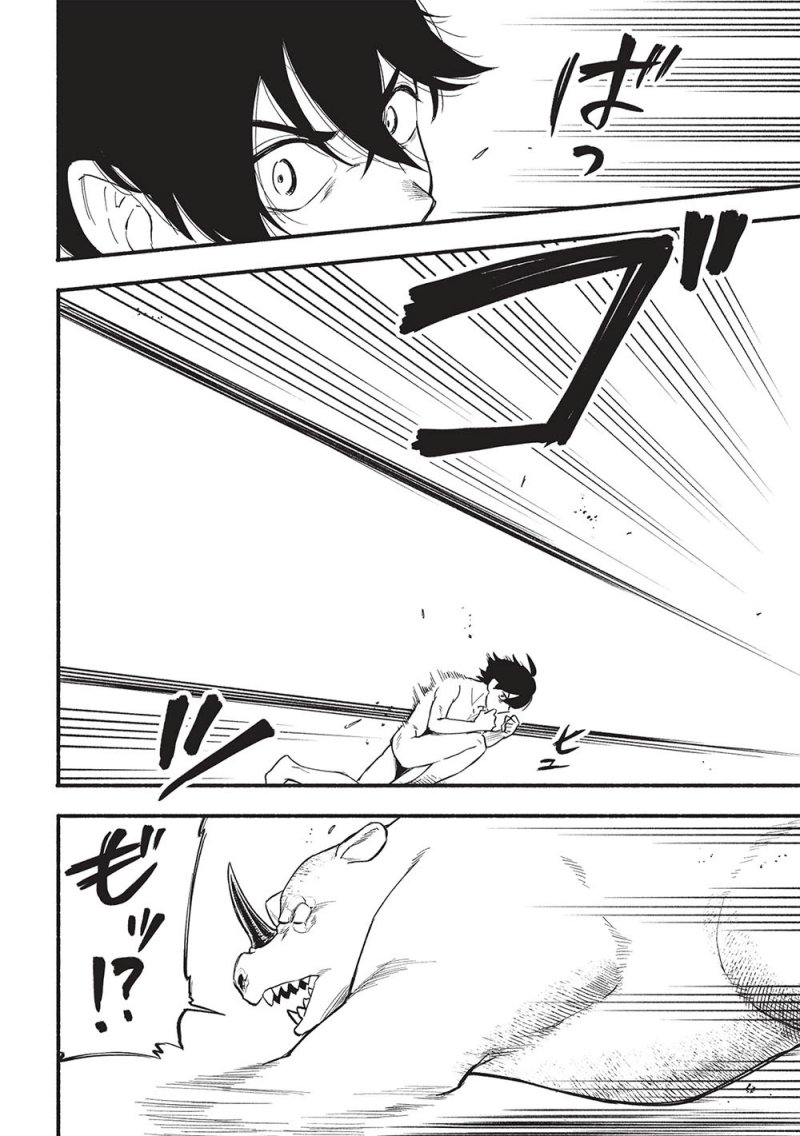 Moratta Mittsu no Hazure Skill Awasetara Saikyou Deshita