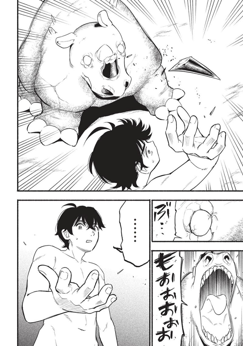 Moratta Mittsu no Hazure Skill Awasetara Saikyou Deshita