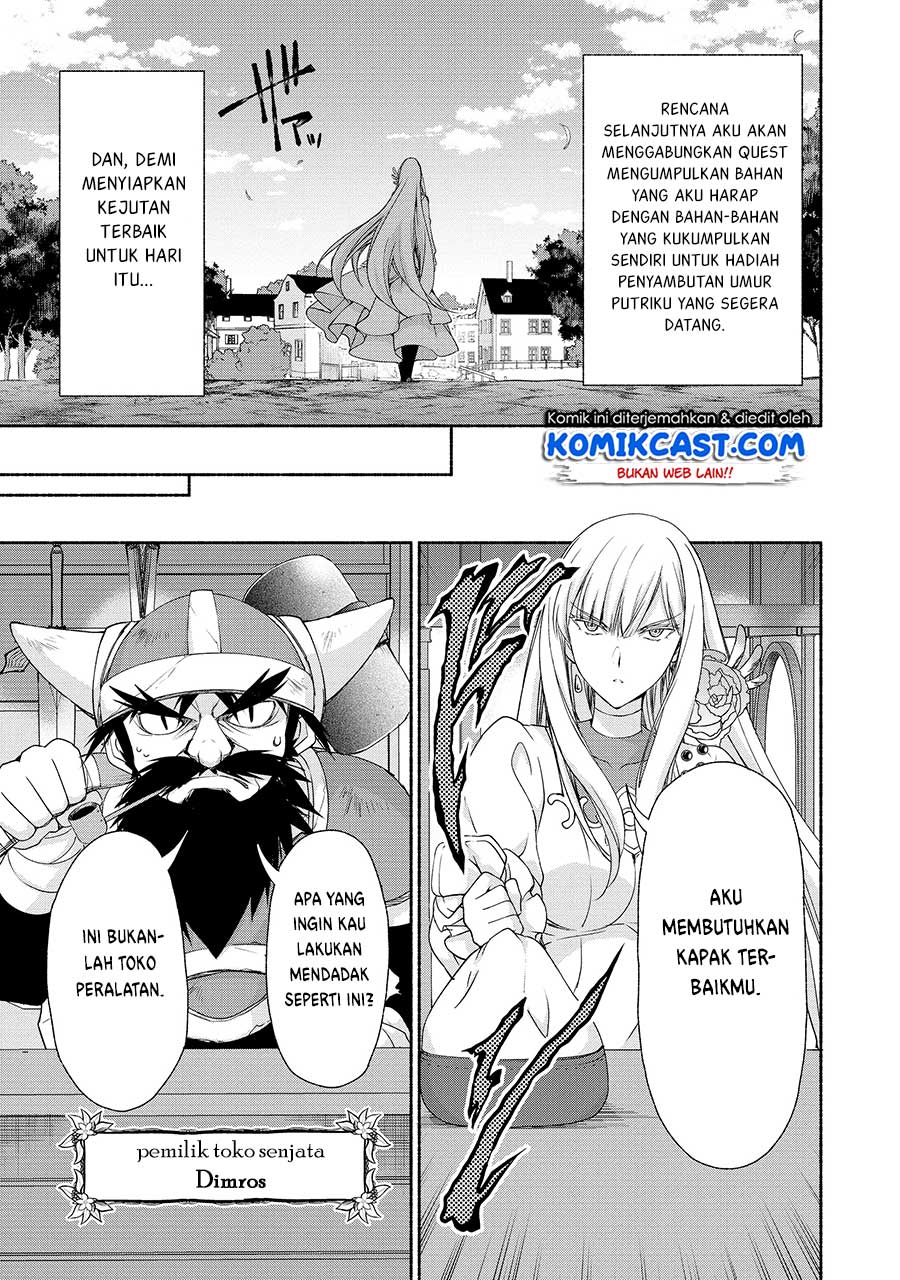Moto Kizoku Reijou de Mikon no Haha Desuga, Musumetachi ga Kawaii Sugite Boukenshagyo mo Ku ni Narimasen