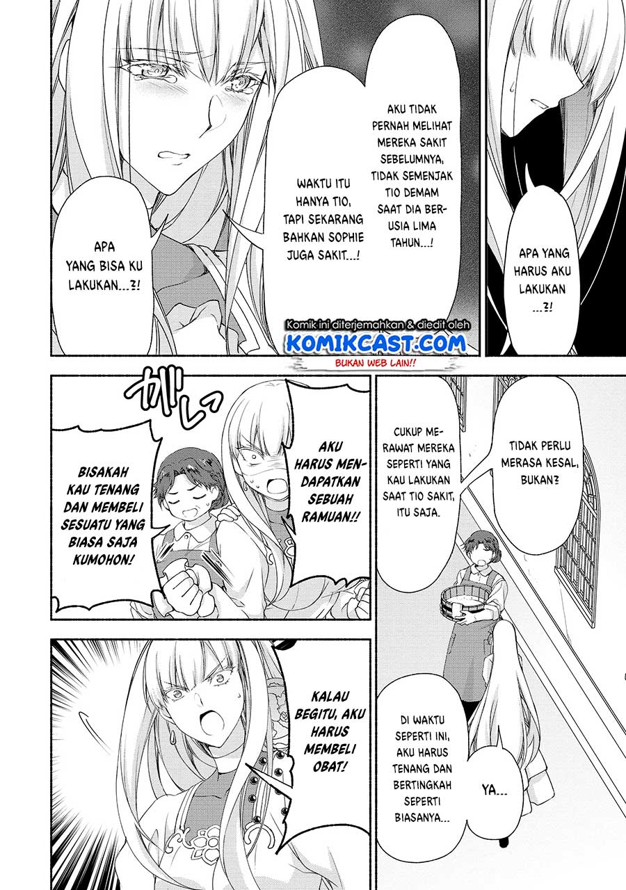 Moto Kizoku Reijou de Mikon no Haha Desuga, Musumetachi ga Kawaii Sugite Boukenshagyo mo Ku ni Narimasen