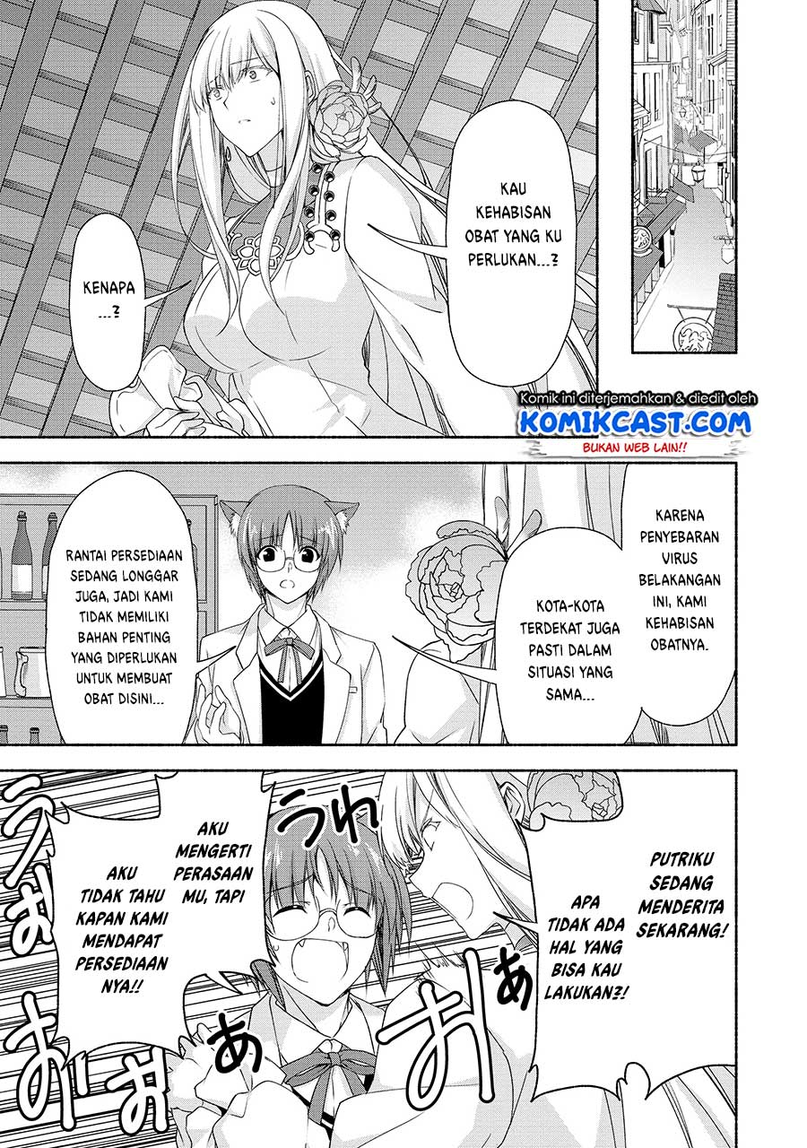 Moto Kizoku Reijou de Mikon no Haha Desuga, Musumetachi ga Kawaii Sugite Boukenshagyo mo Ku ni Narimasen