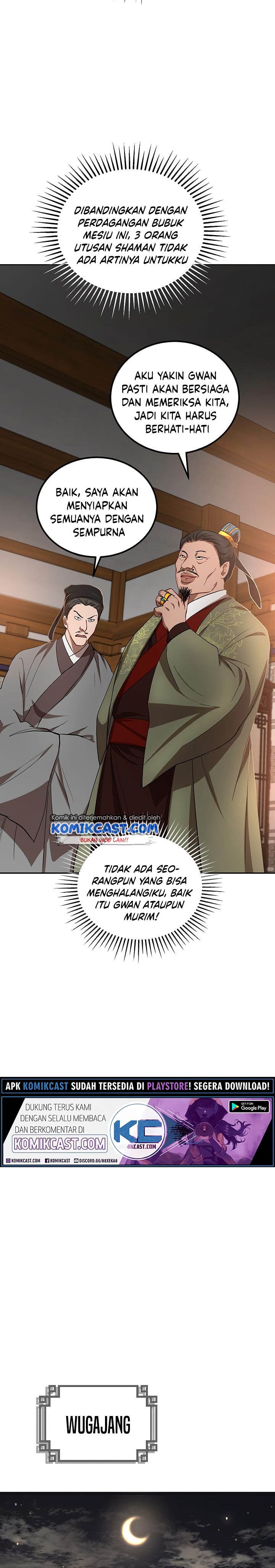 The Grand Wudang Saga