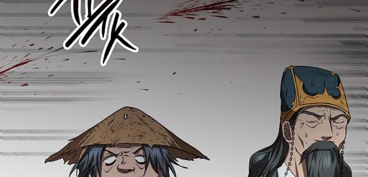 The Grand Wudang Saga