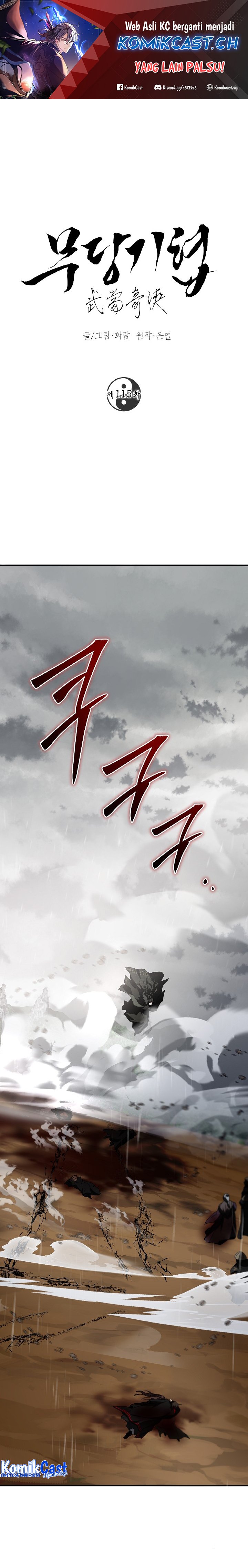The Grand Wudang Saga