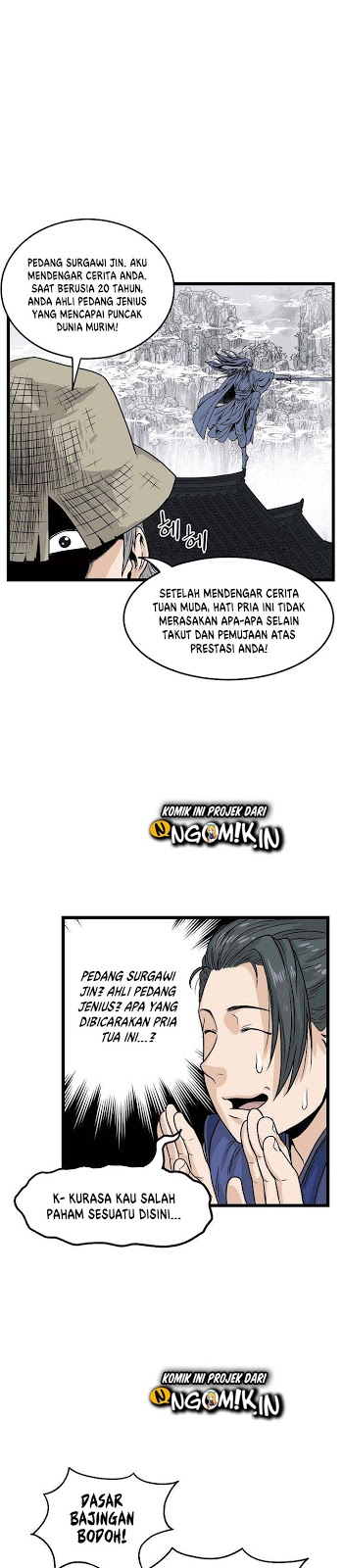 Murim Login