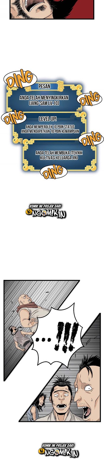 Murim Login