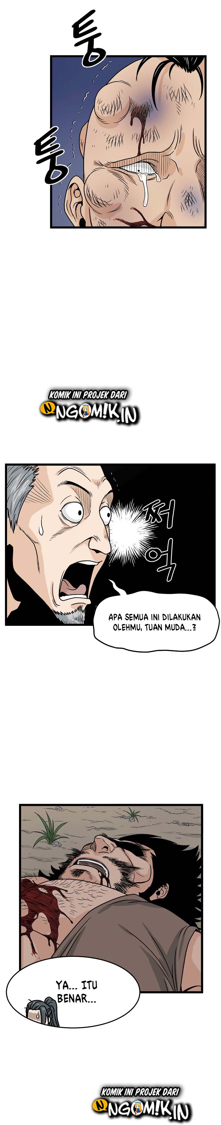 Murim Login
