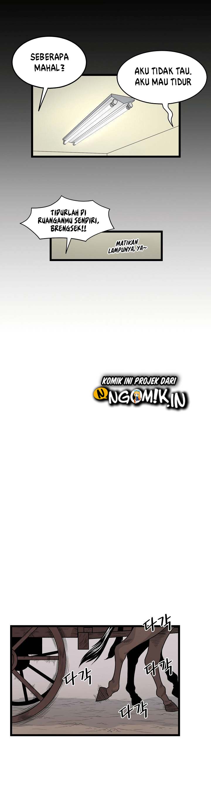 Murim Login