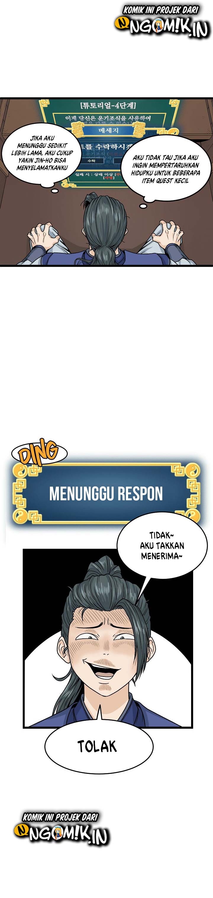 Murim Login