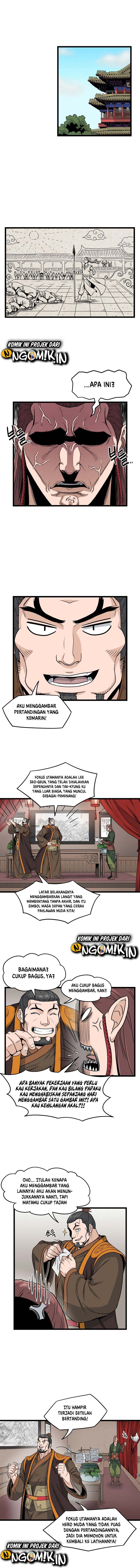 Murim Login