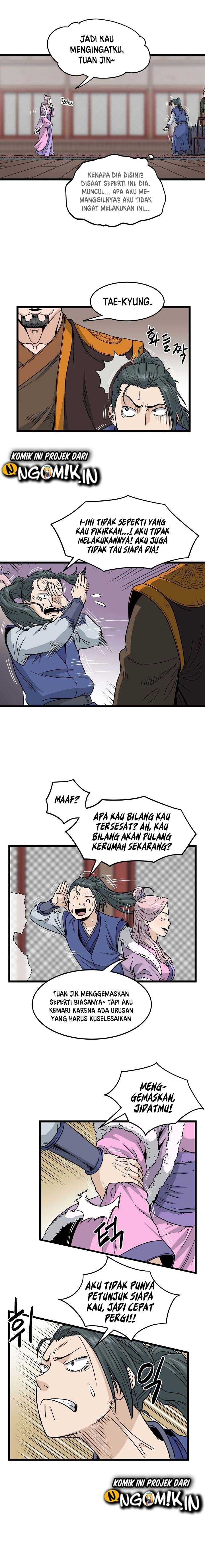 Murim Login