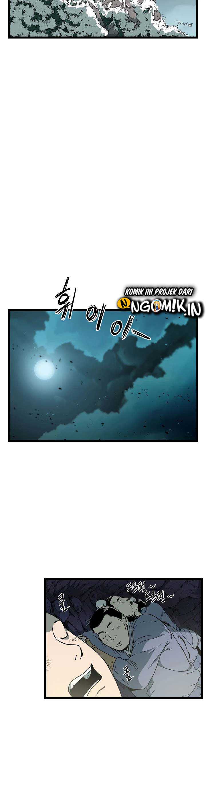 Murim Login