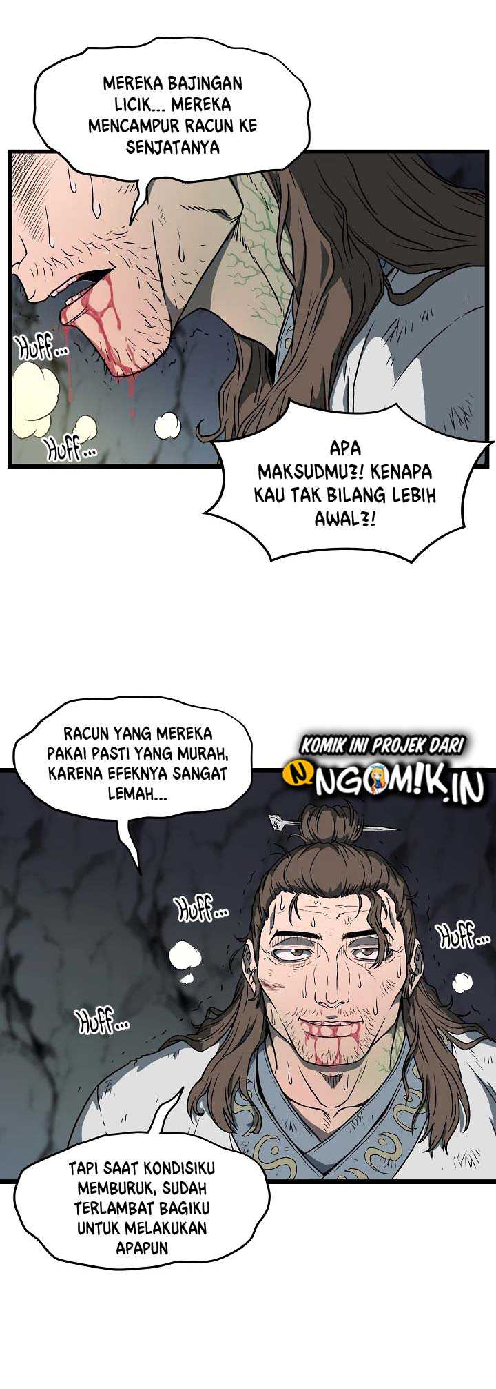 Murim Login