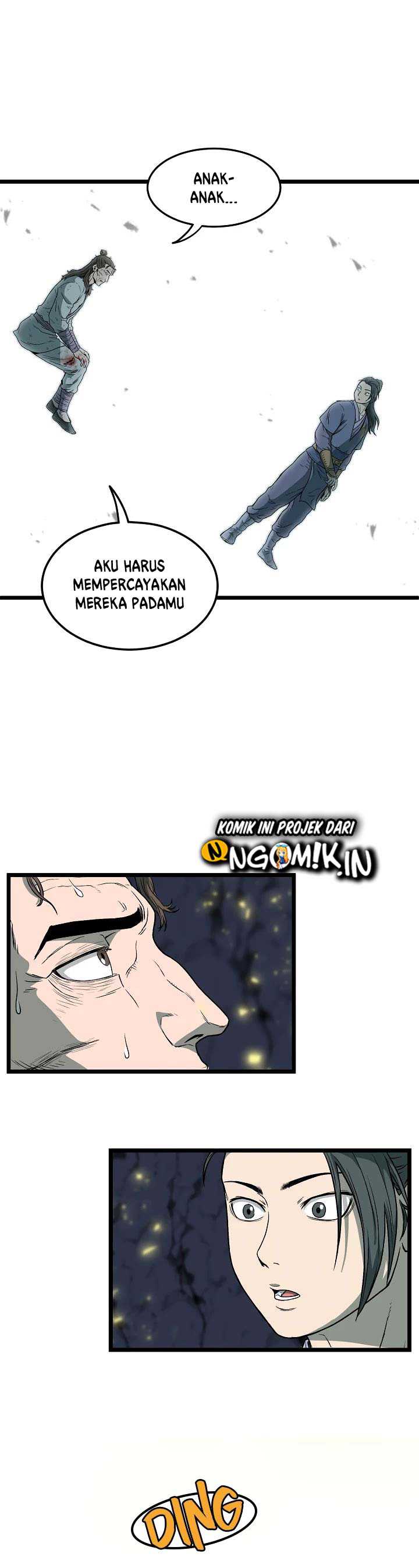 Murim Login