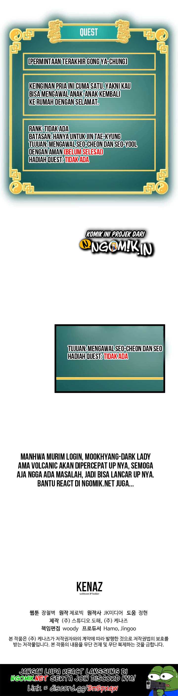 Murim Login