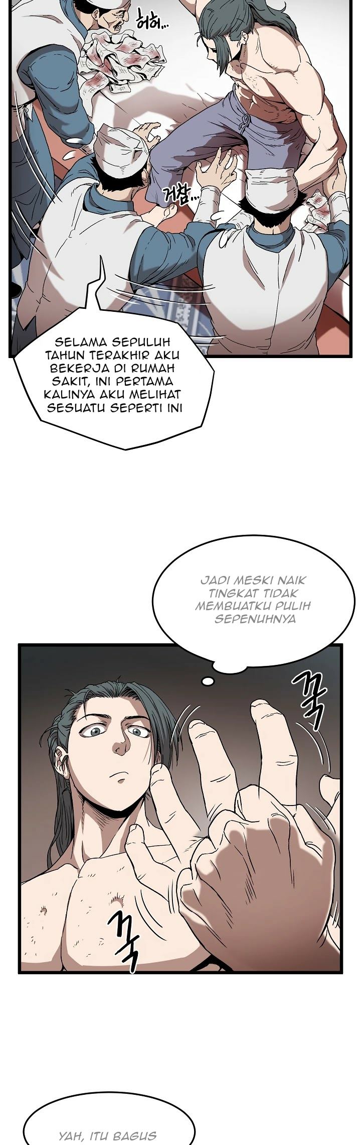 Murim Login