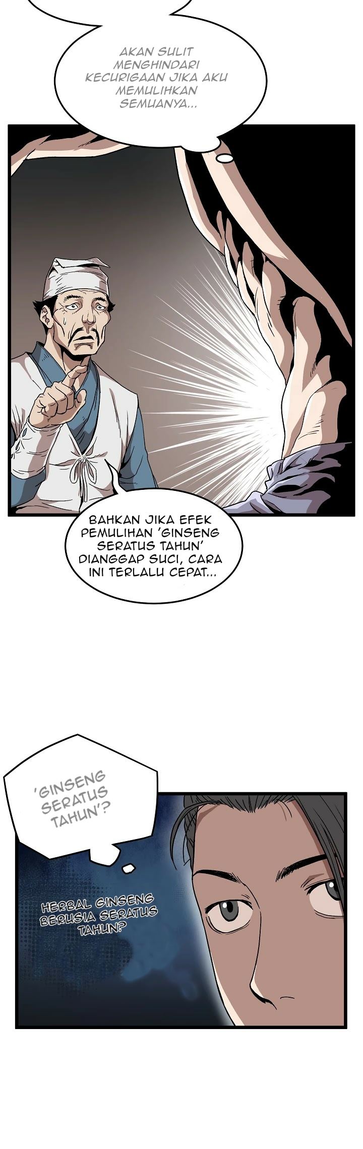 Murim Login