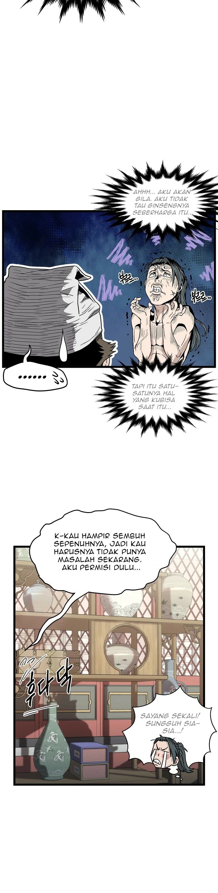 Murim Login