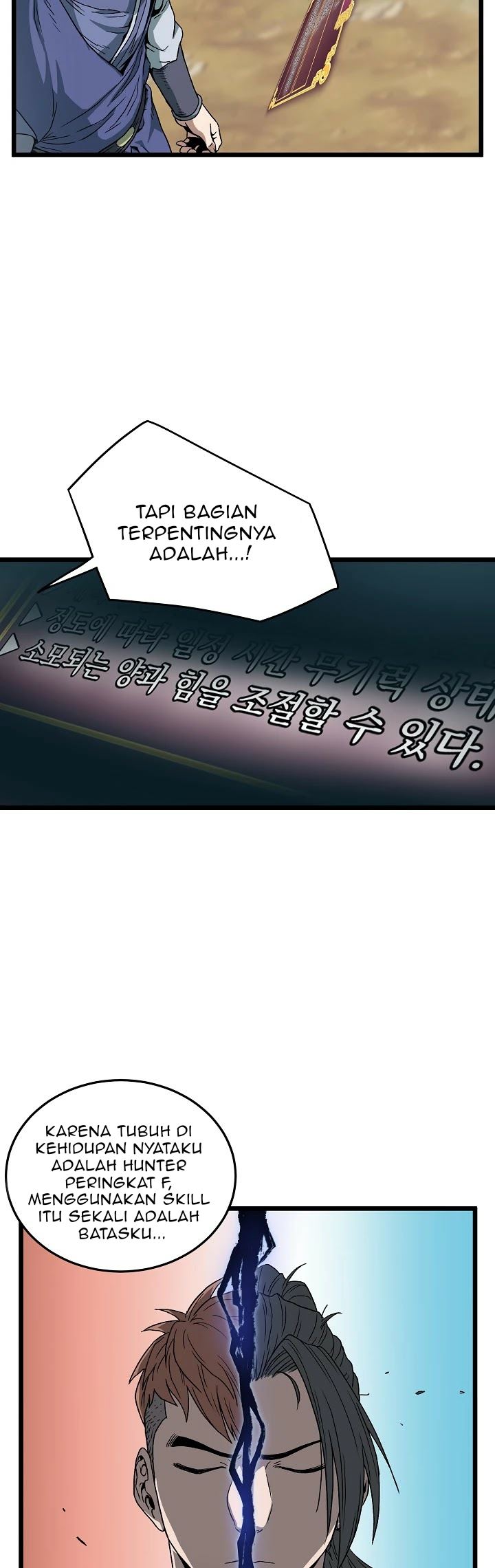 Murim Login